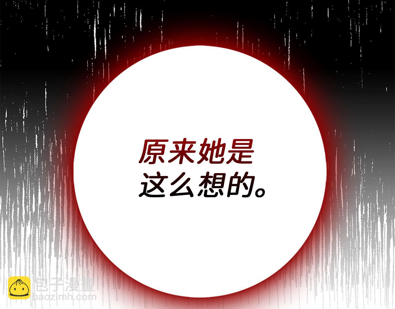 第16话 变卖土地191