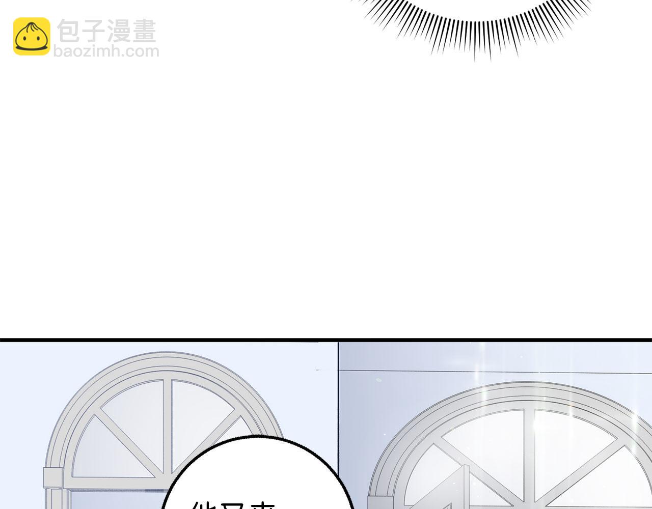 第16话 变卖土地23