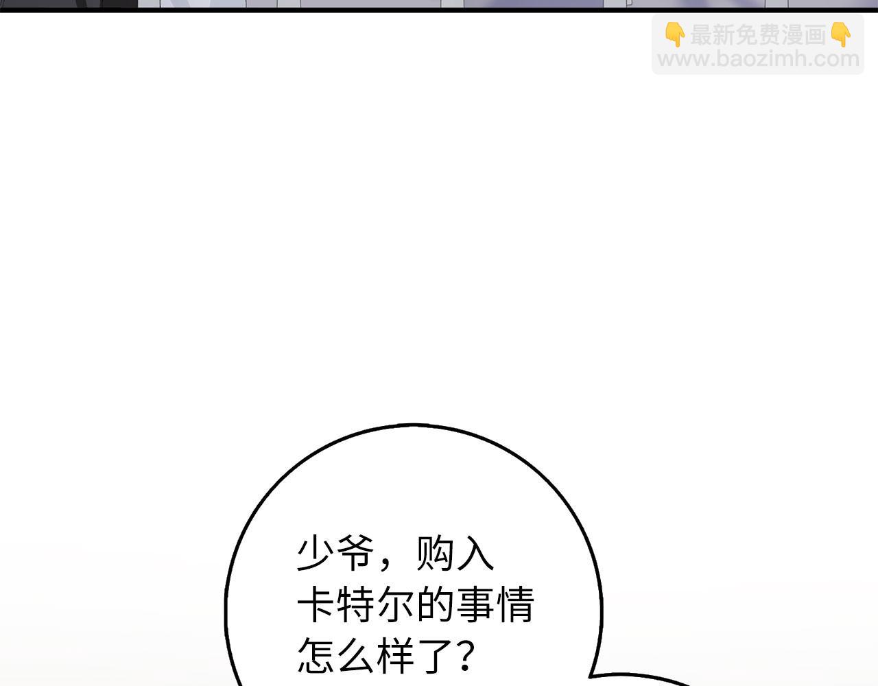 第16话 变卖土地25