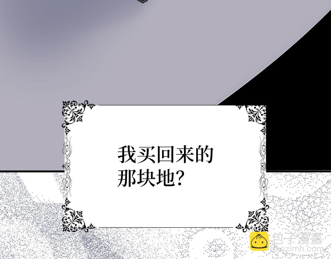 第16话 变卖土地31