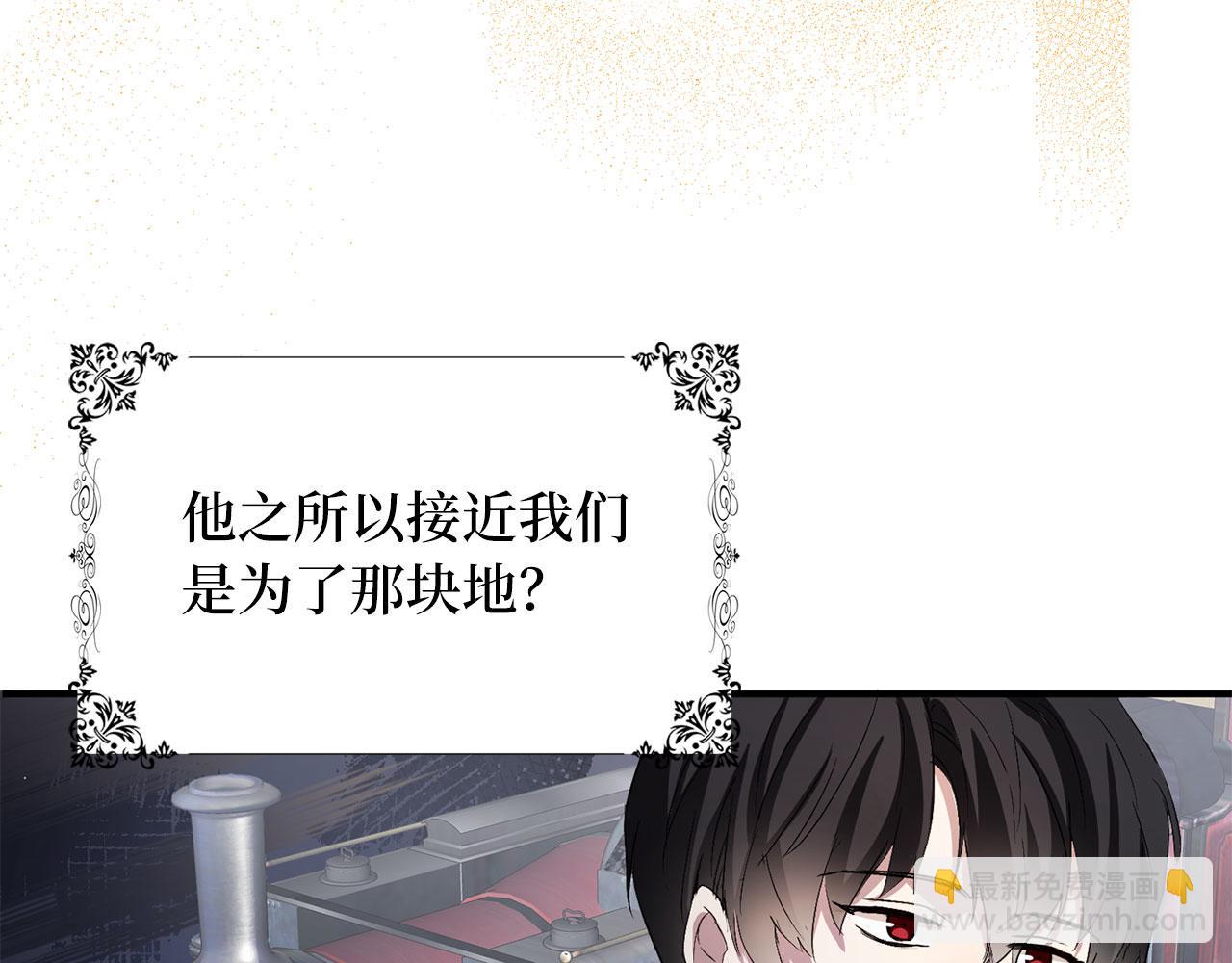 第16话 变卖土地36