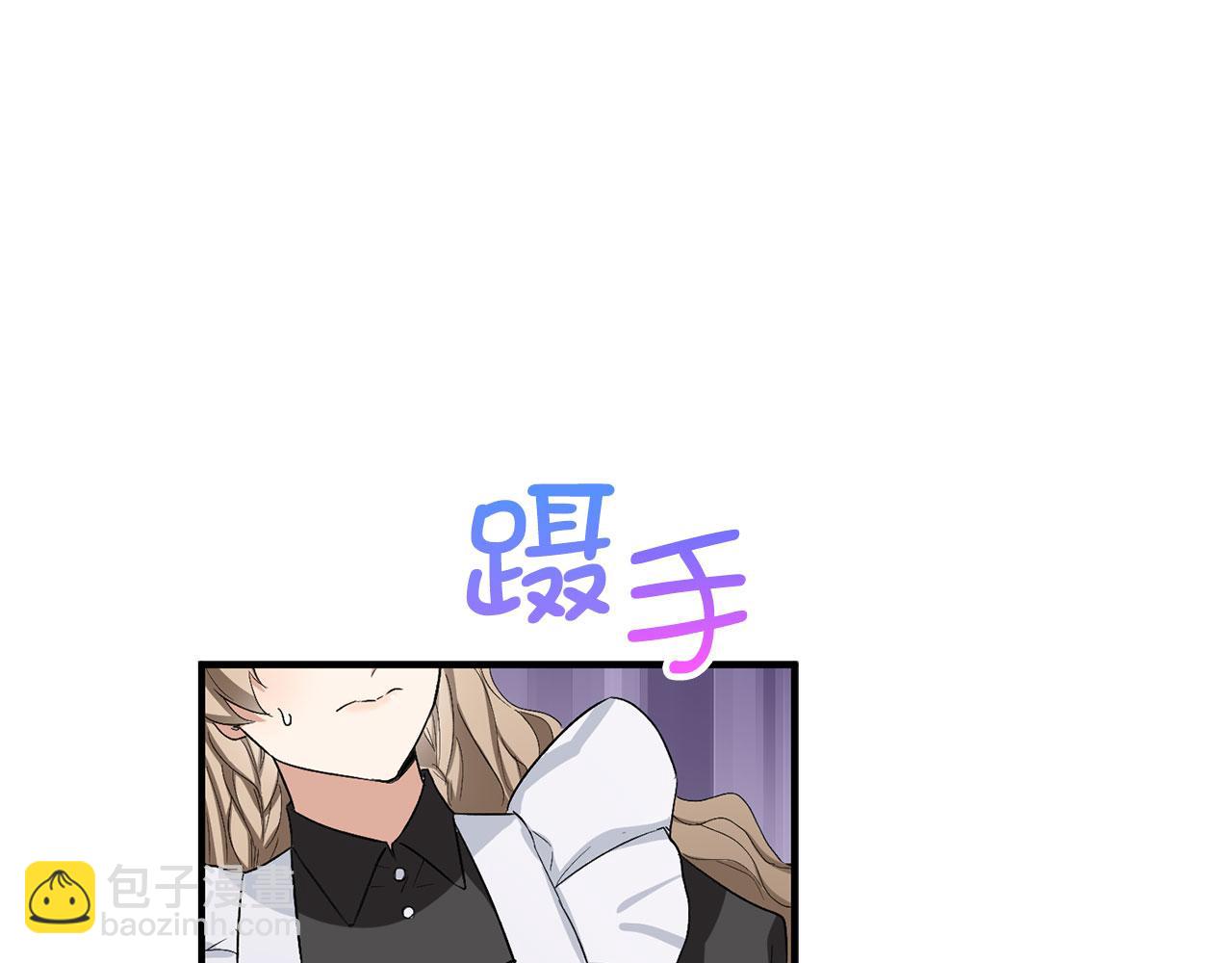 第16话 变卖土地4