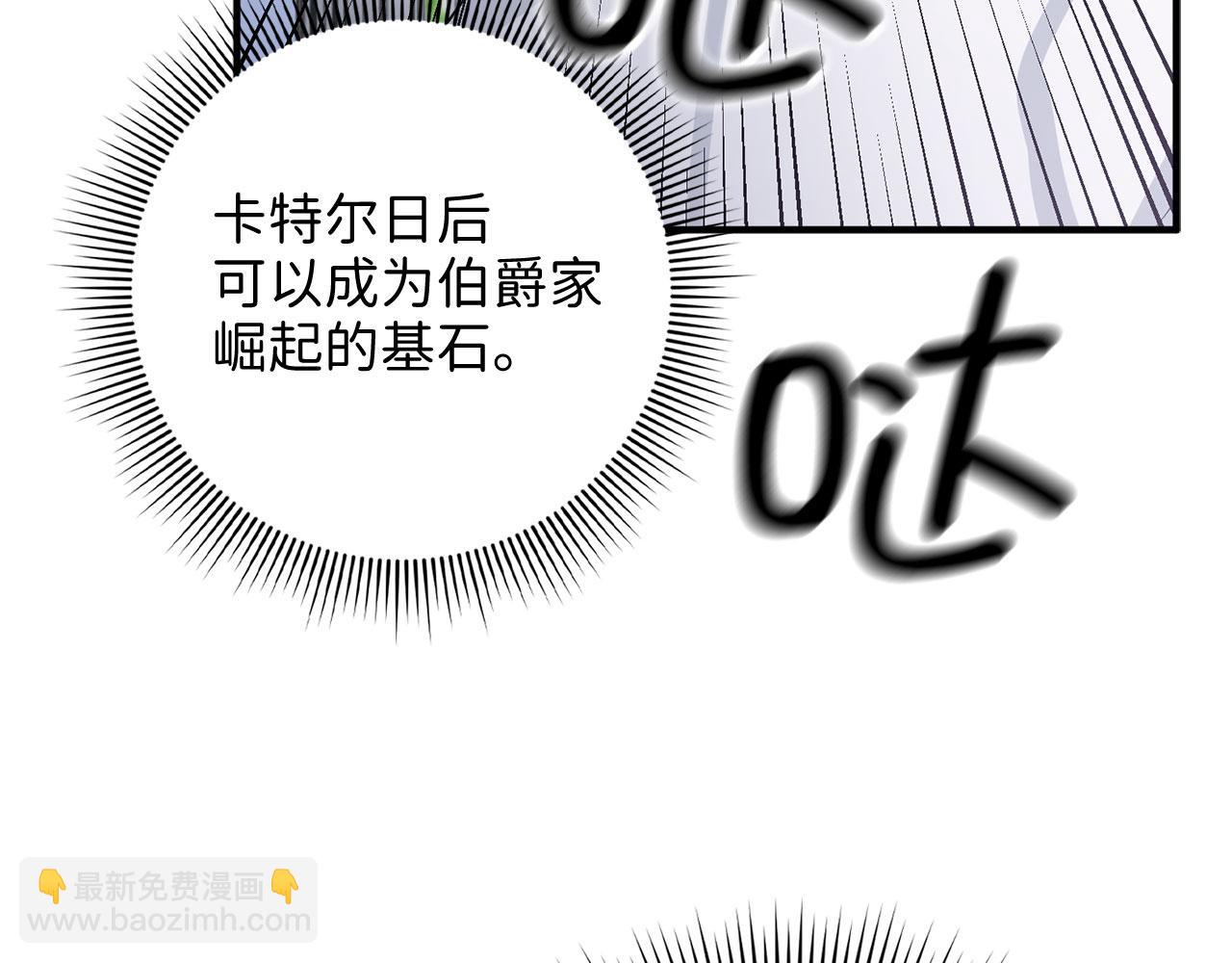 第16话 变卖土地53