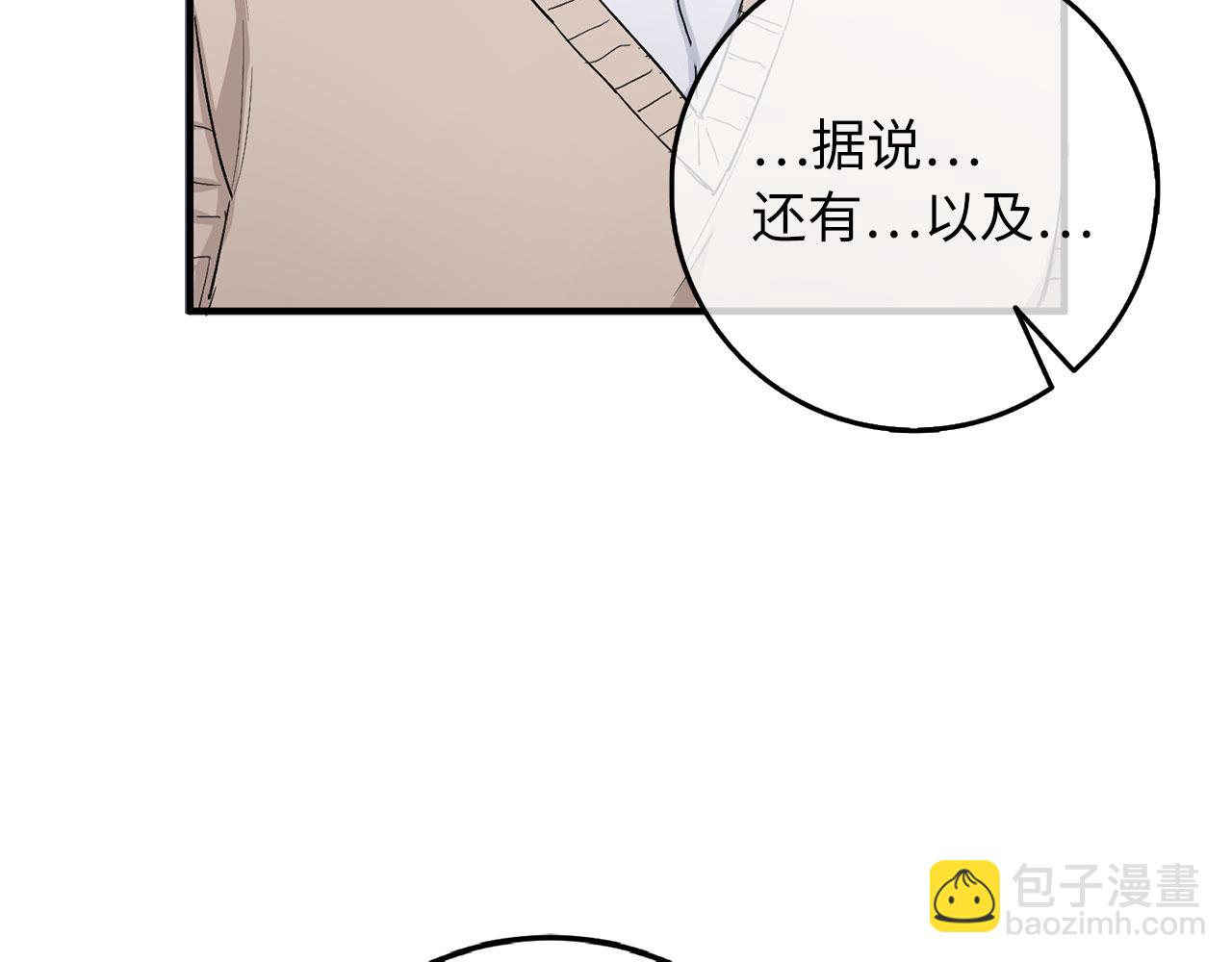 第16话 变卖土地57