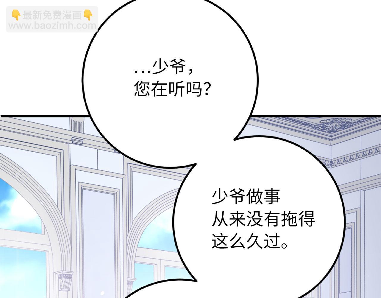 第16话 变卖土地58