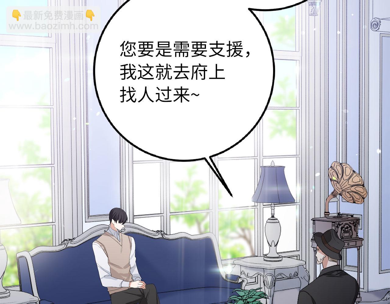 第16话 变卖土地59