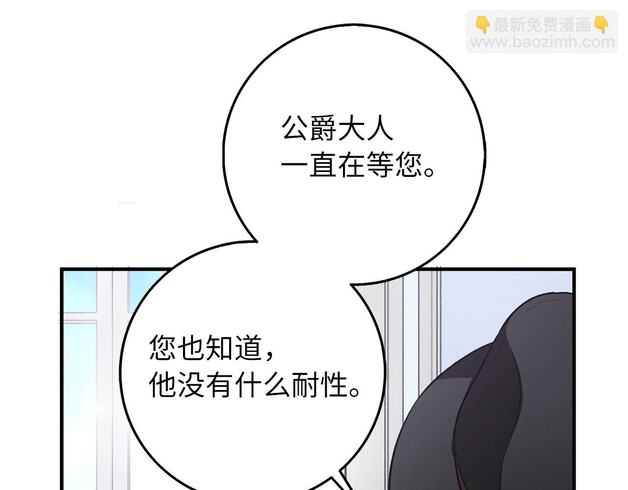 第16话 变卖土地63