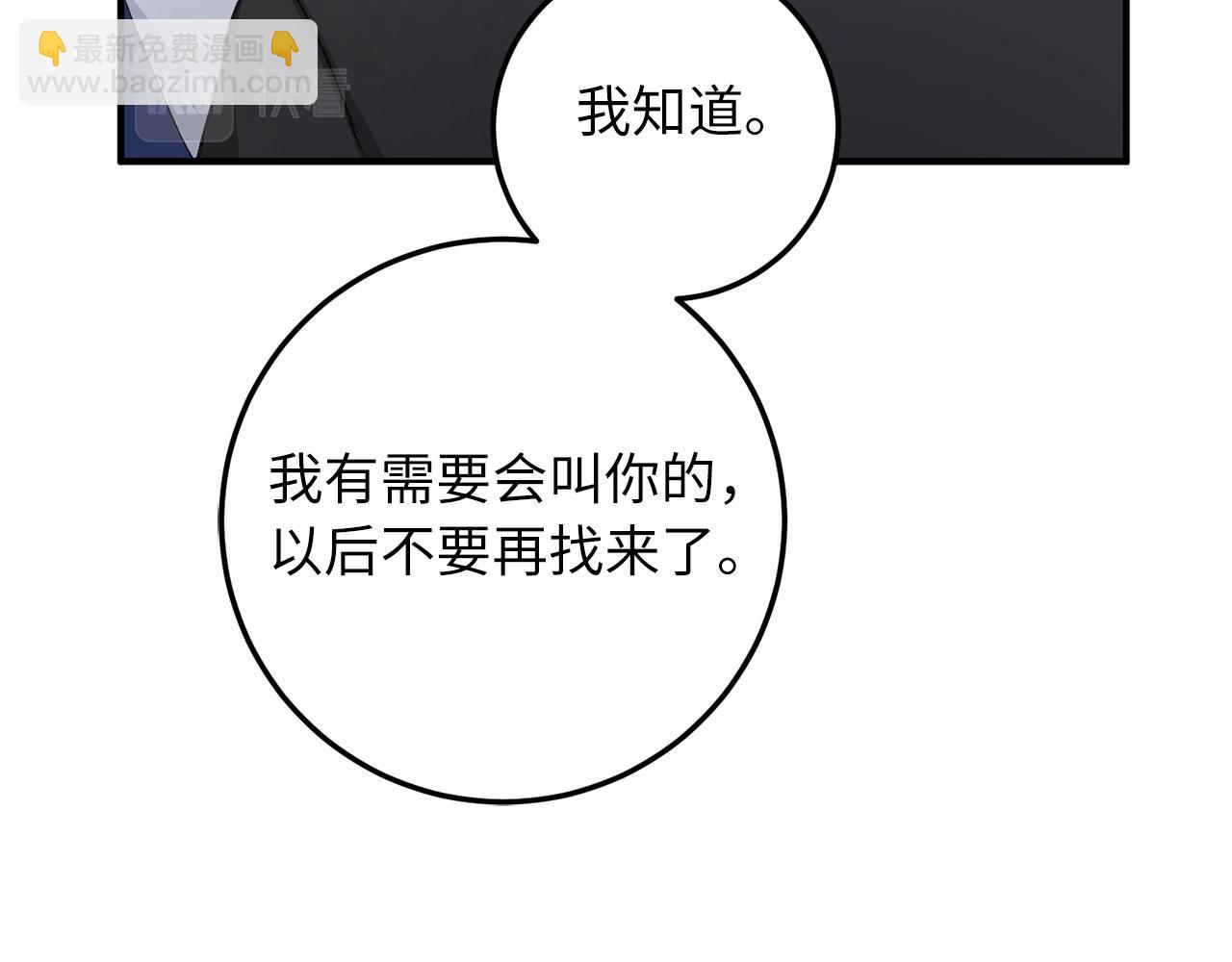 第16话 变卖土地65