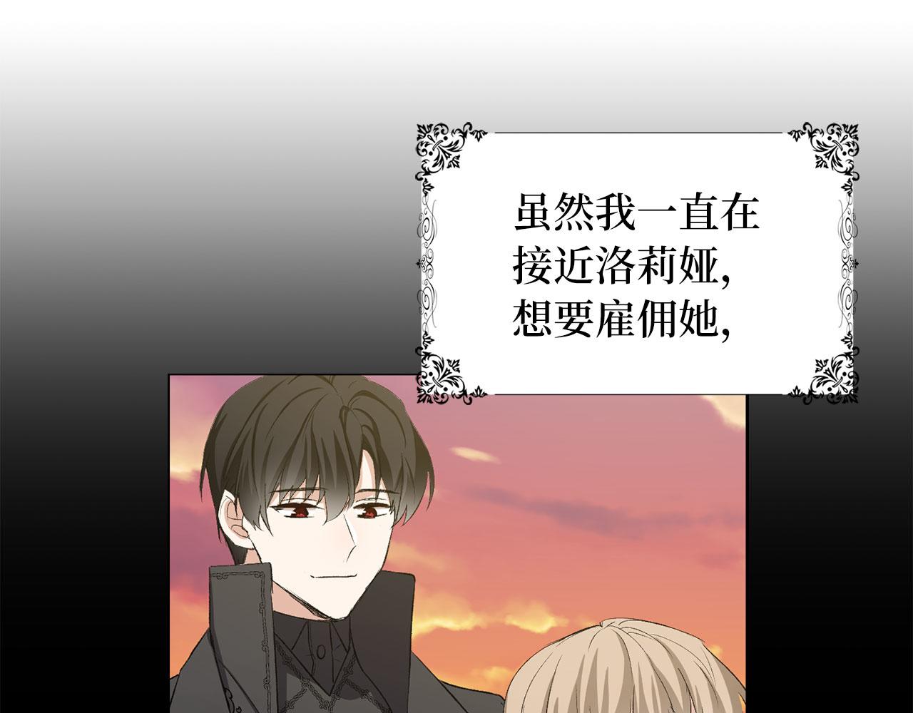 第16话 变卖土地69