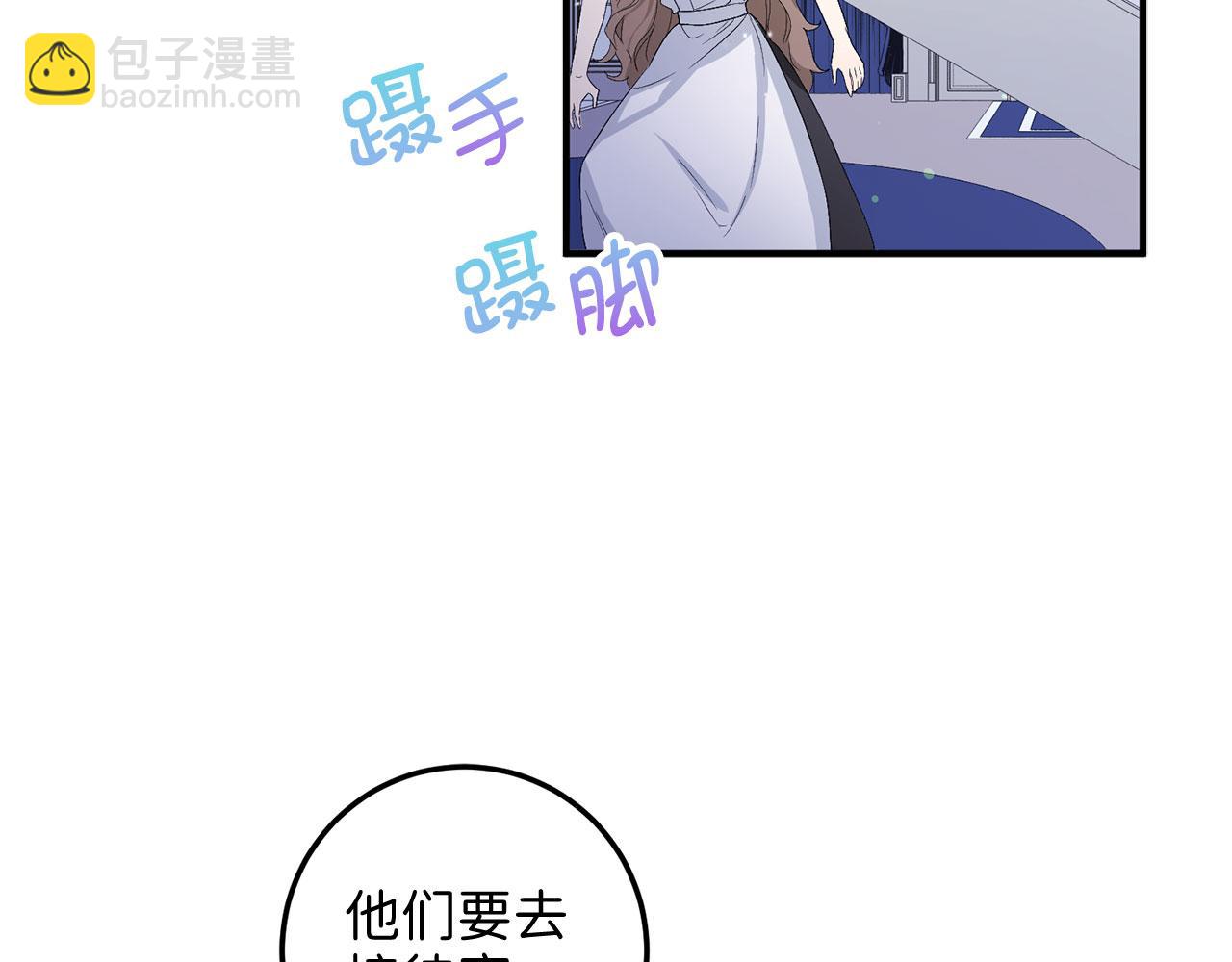 第16话 变卖土地7