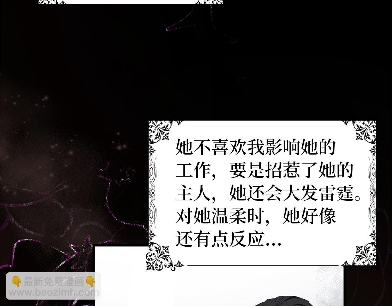 第16话 变卖土地71