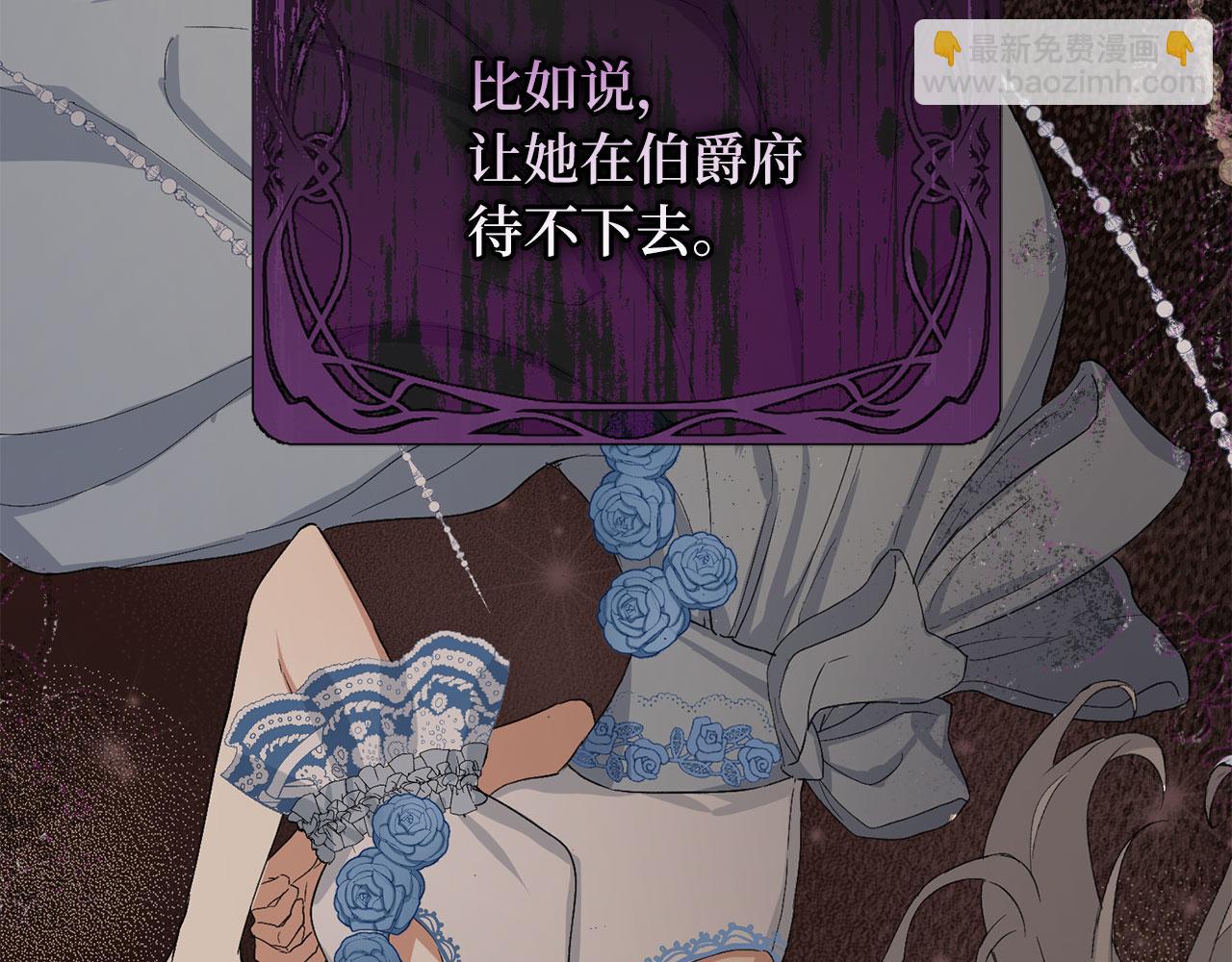 第16话 变卖土地74