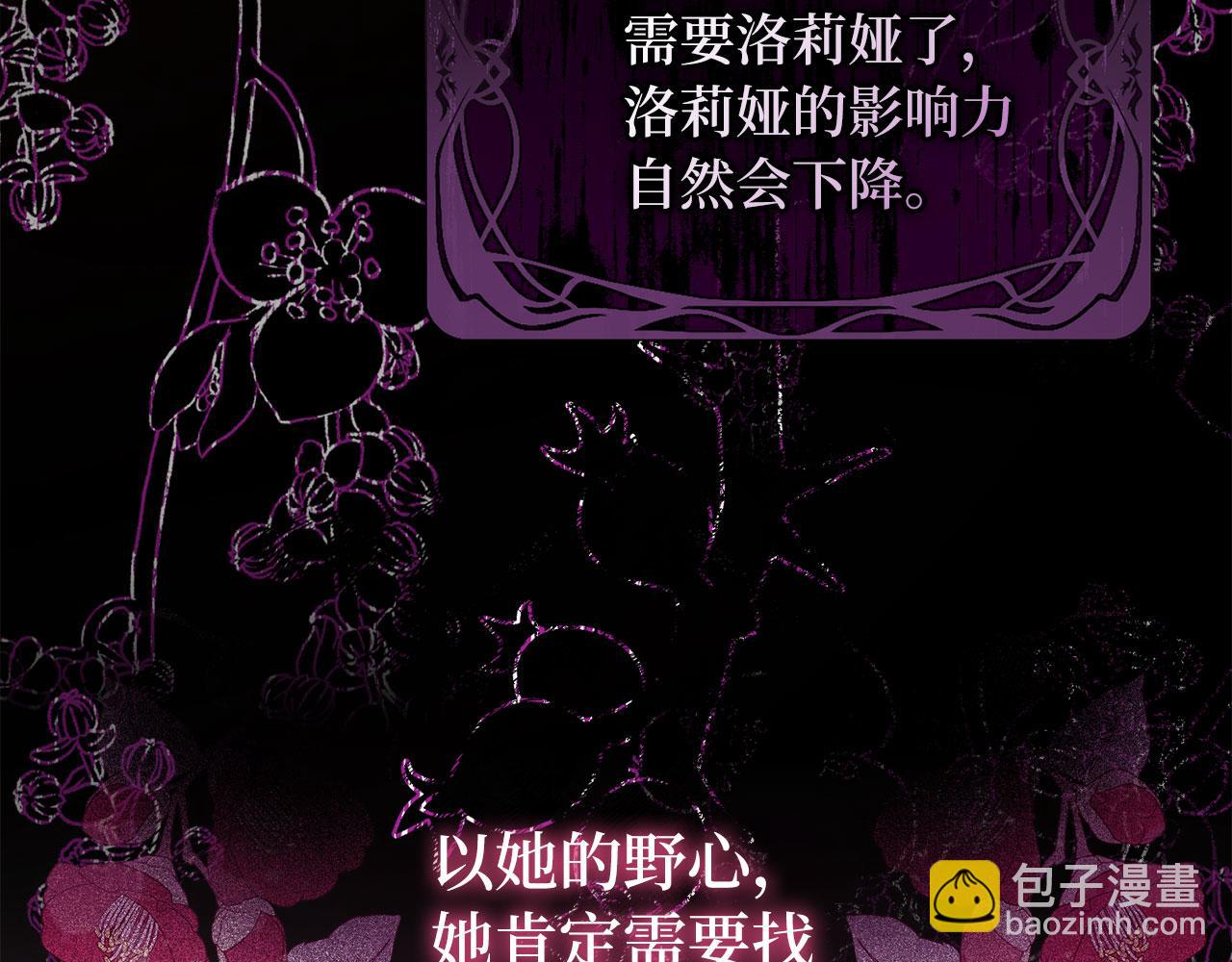 第16话 变卖土地77
