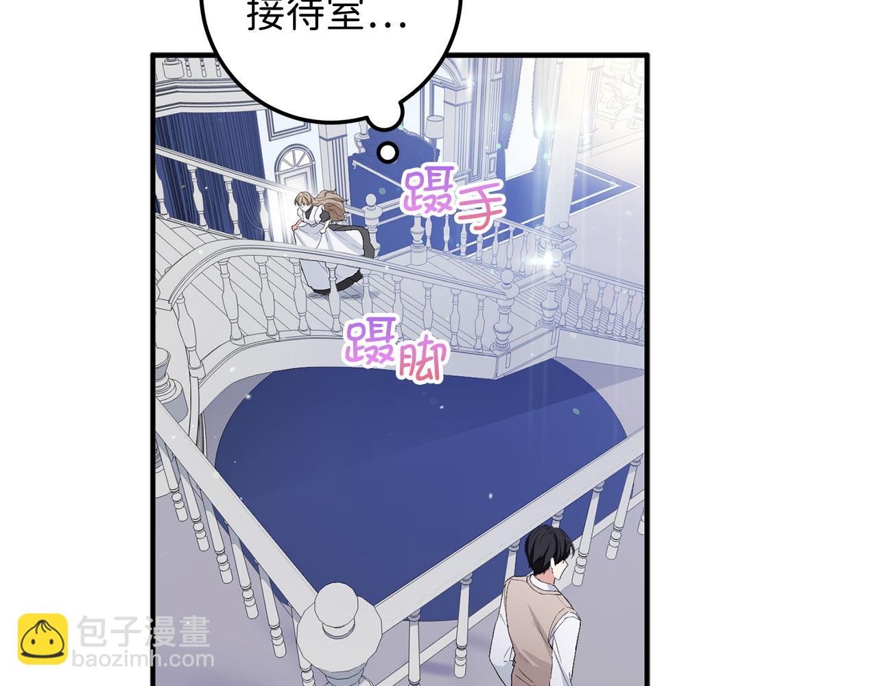 第16话 变卖土地8