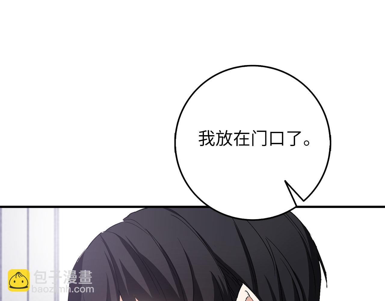 第16话 变卖土地87