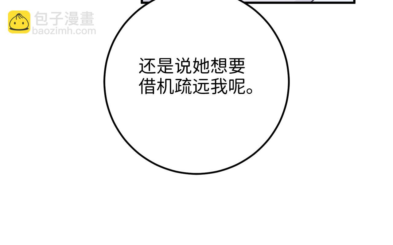 第16话 变卖土地91
