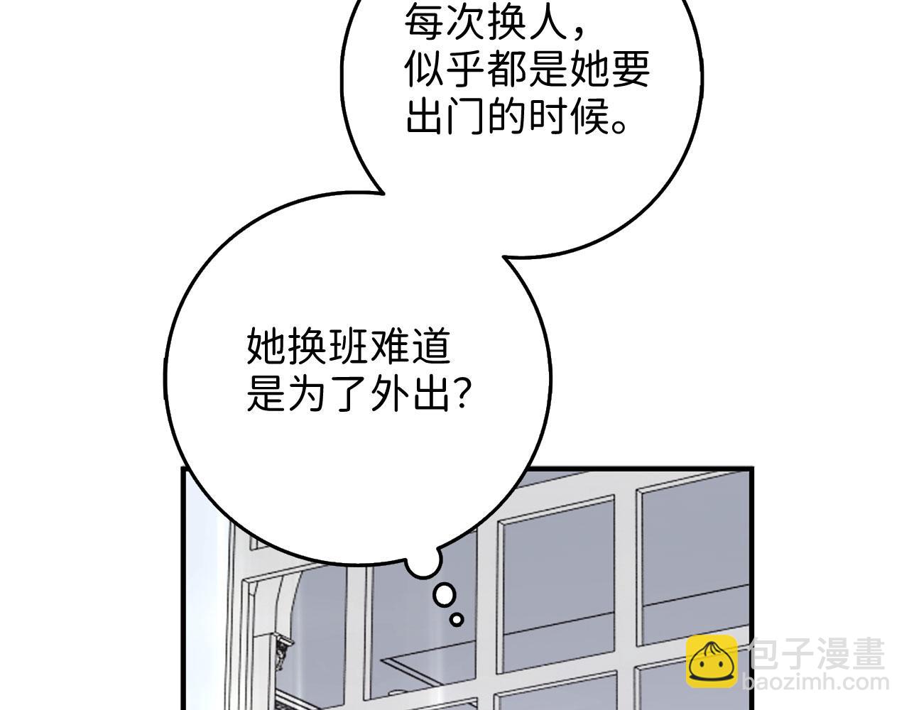 第16话 变卖土地97
