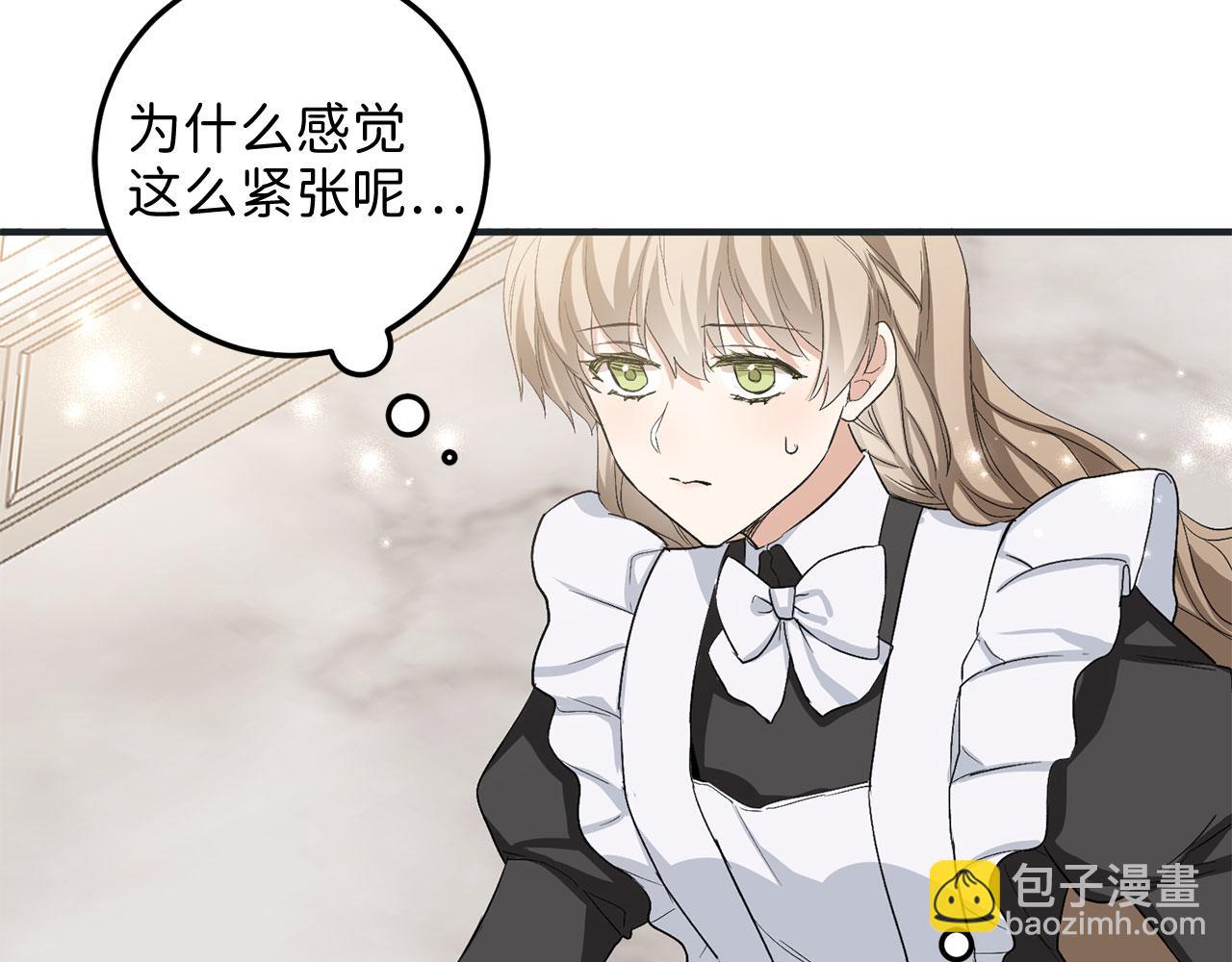 第17话 跟着我吧101
