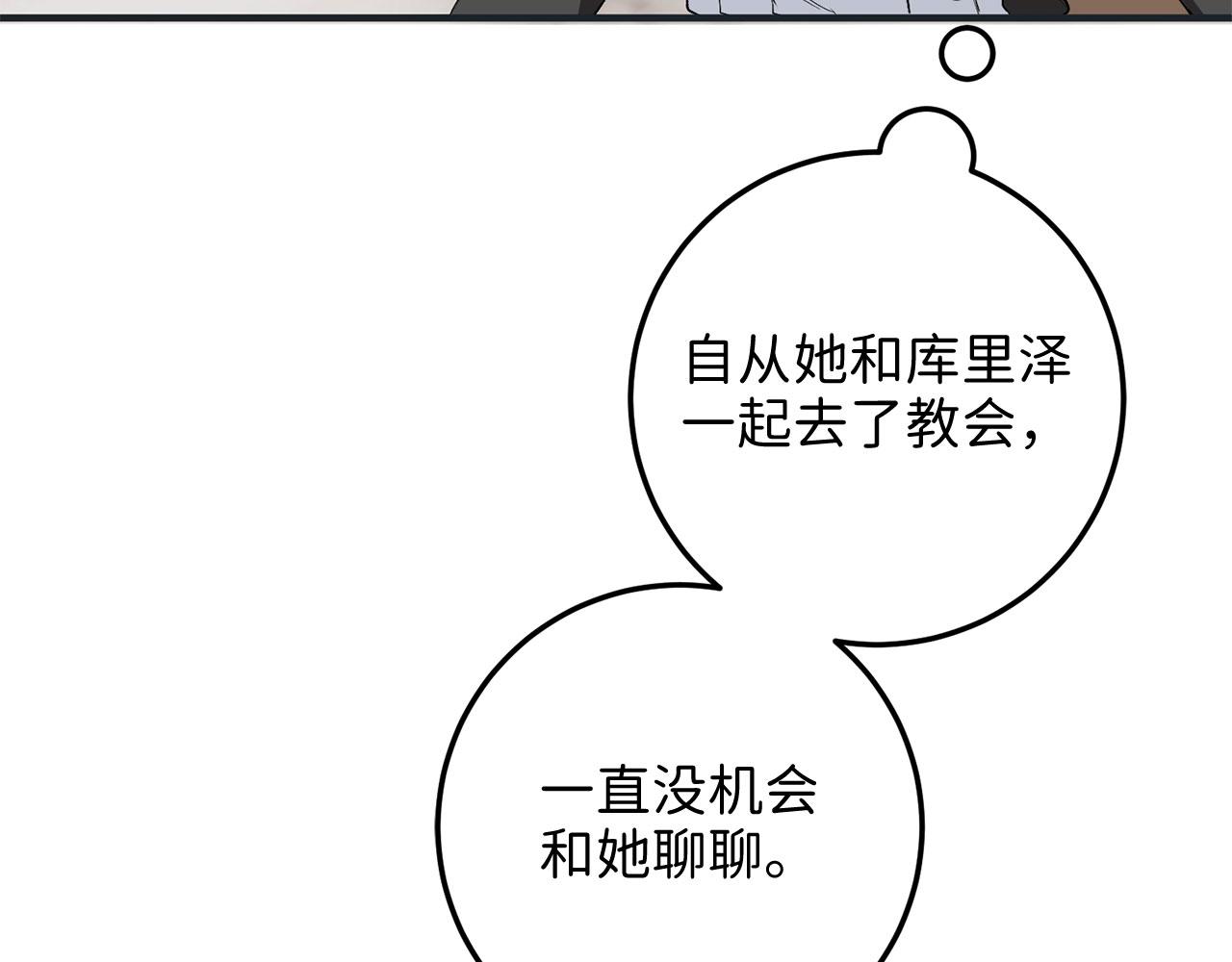 第17话 跟着我吧102