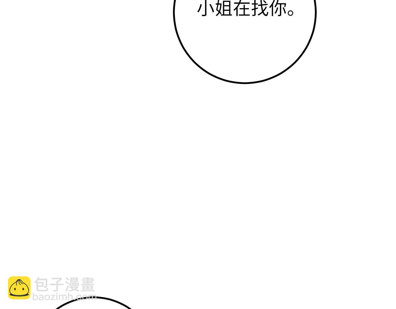 第17话 跟着我吧104