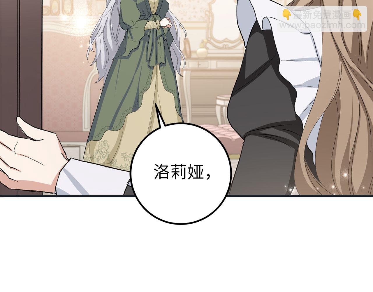 第17话 跟着我吧109