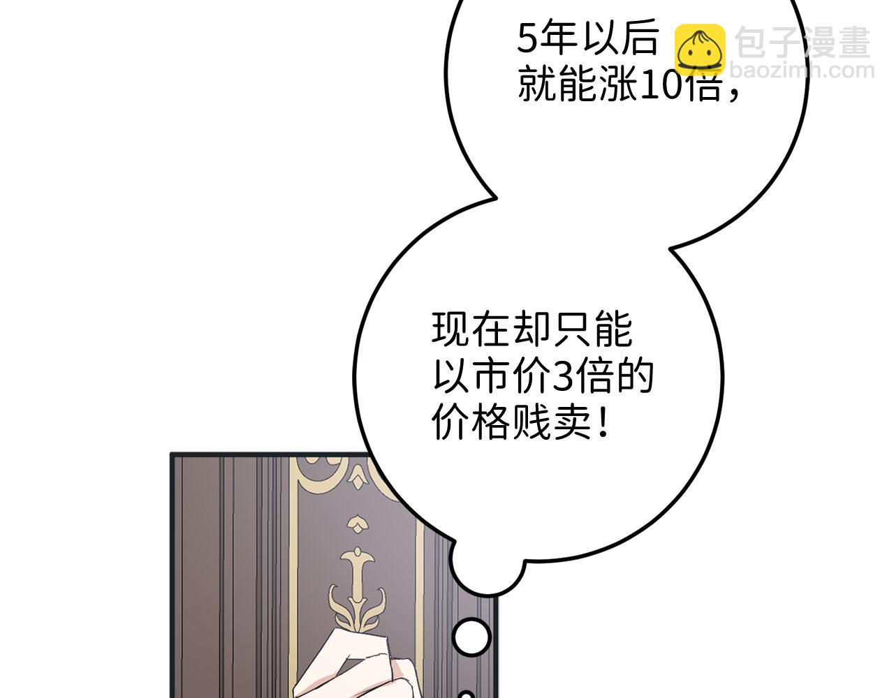 第17话 跟着我吧11