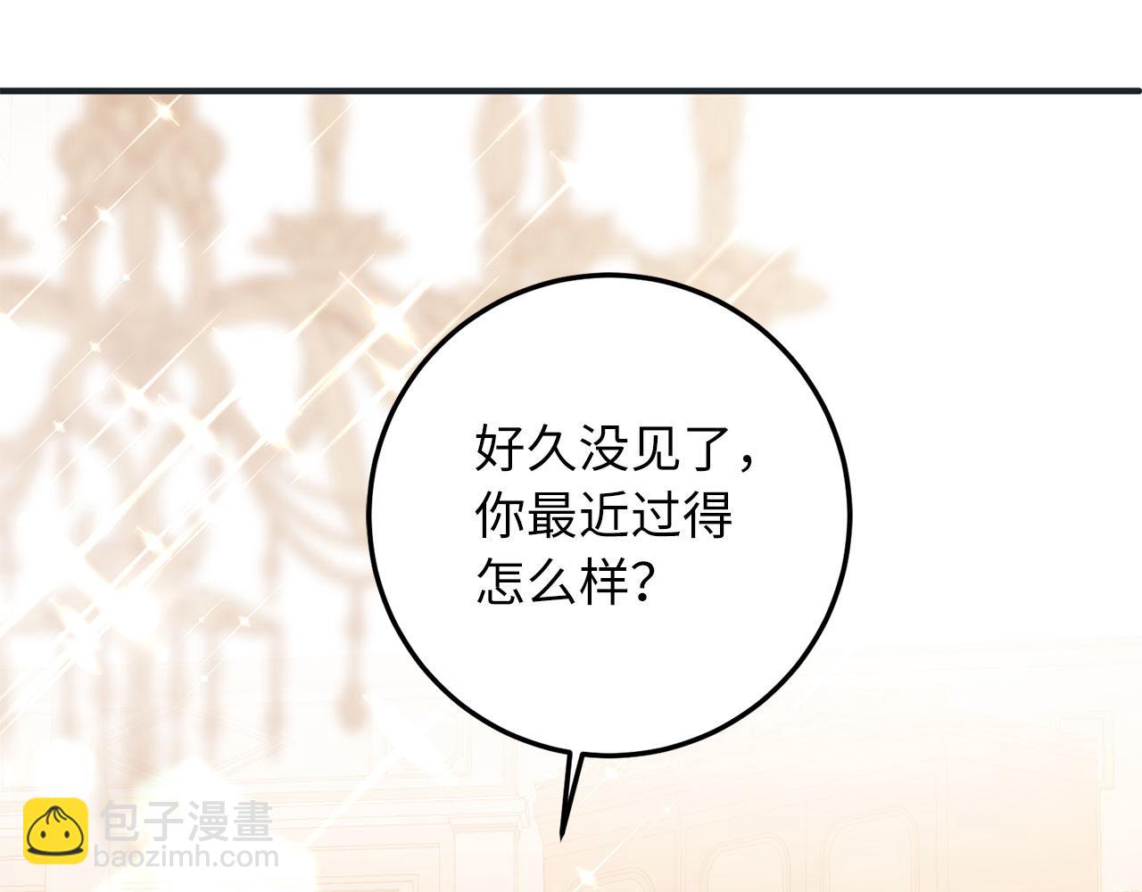 第17话 跟着我吧110