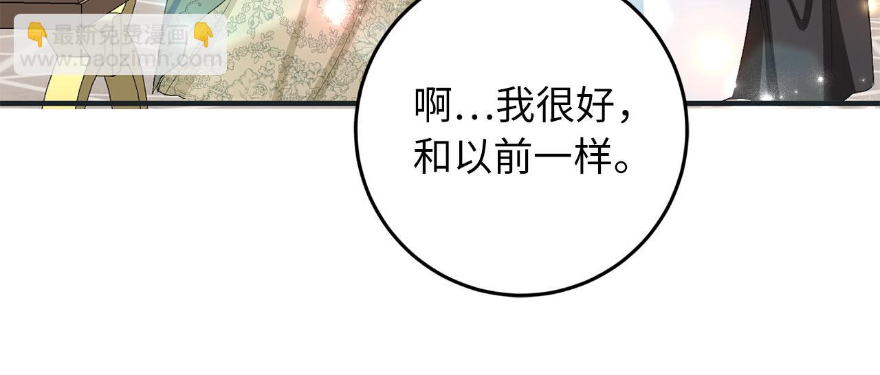第17话 跟着我吧112