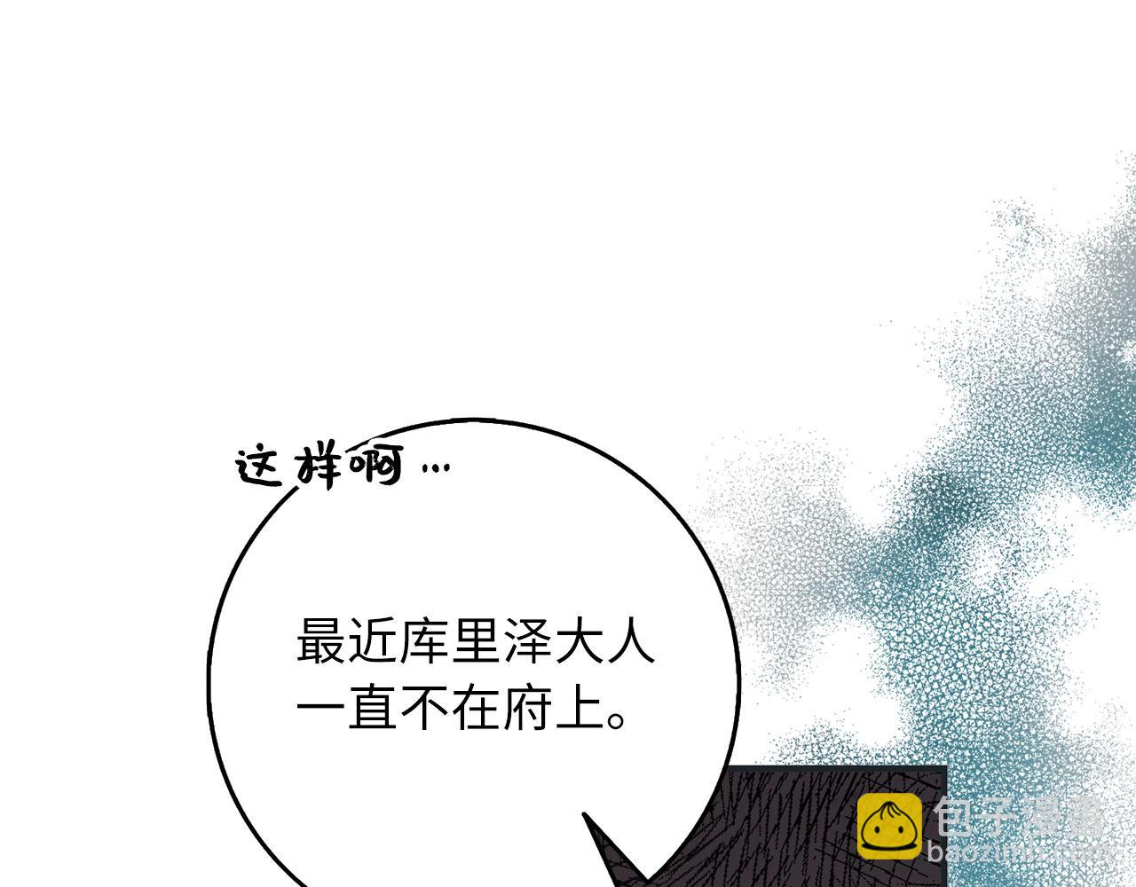 第17话 跟着我吧113