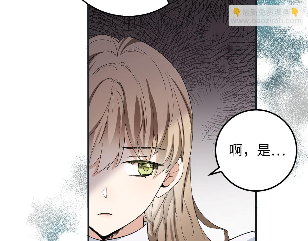 第17话 跟着我吧114