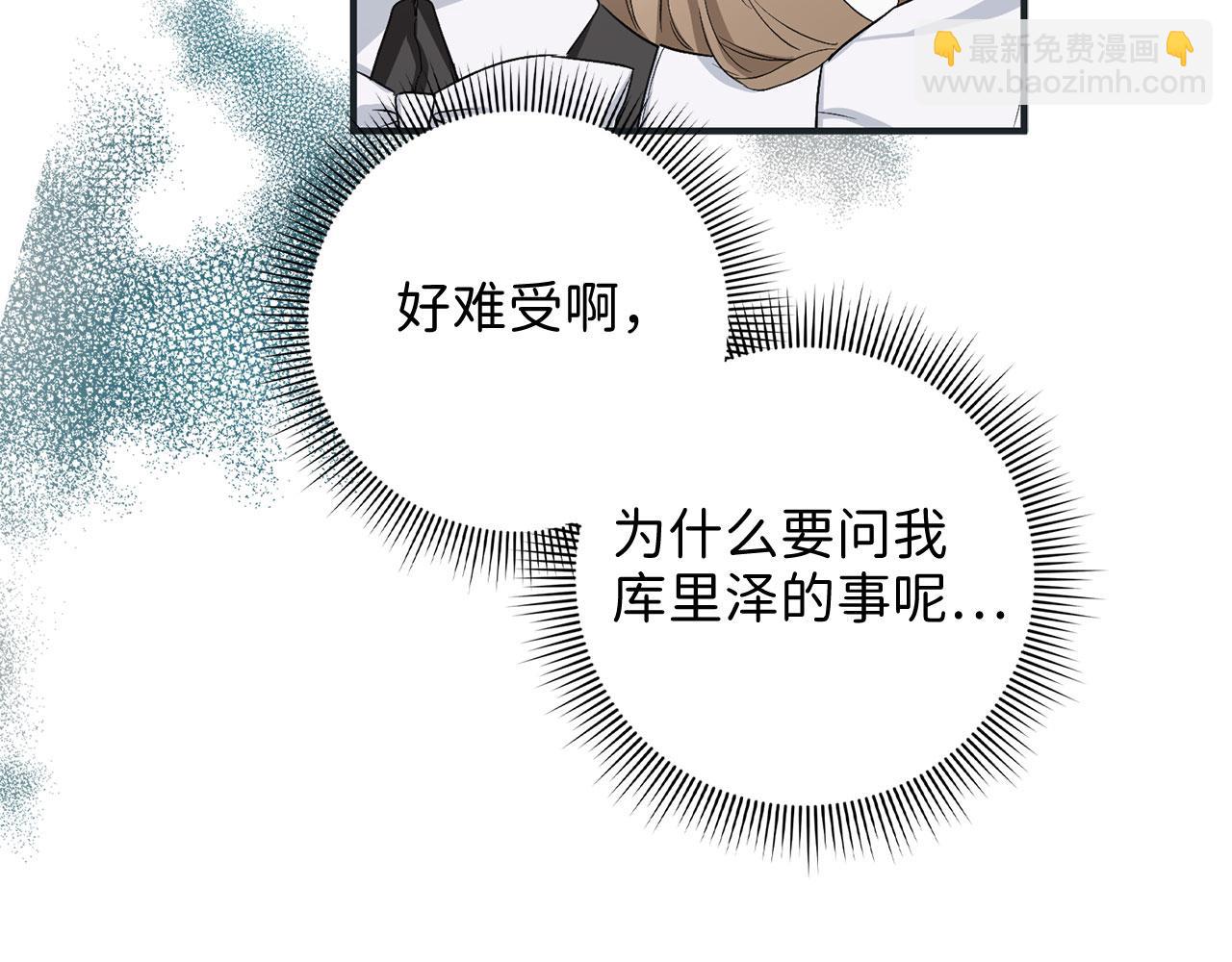 第17话 跟着我吧115