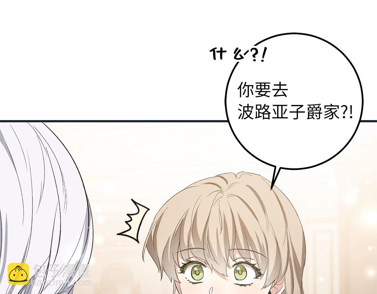 第17话 跟着我吧119