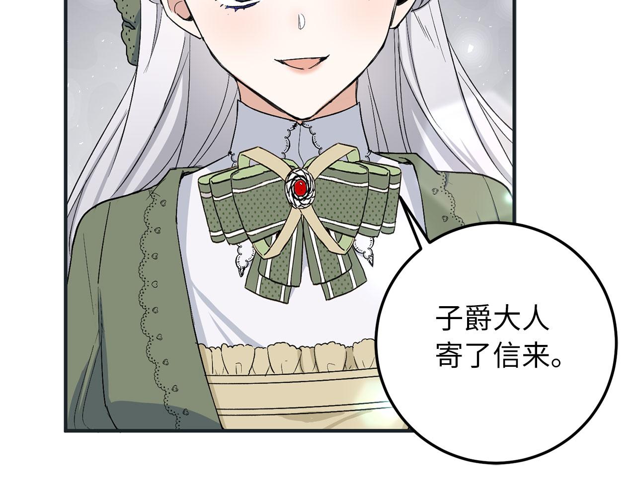 第17话 跟着我吧122