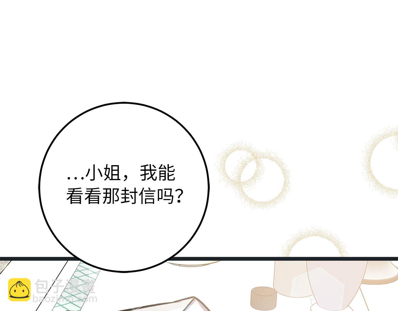 第17话 跟着我吧123