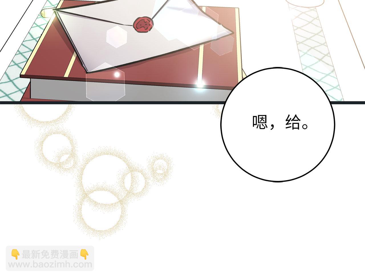 第17话 跟着我吧124