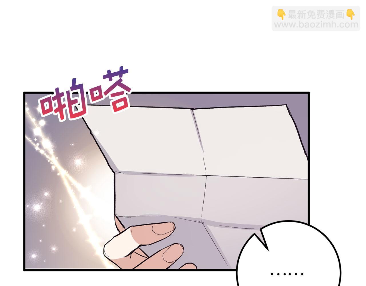 第17话 跟着我吧125