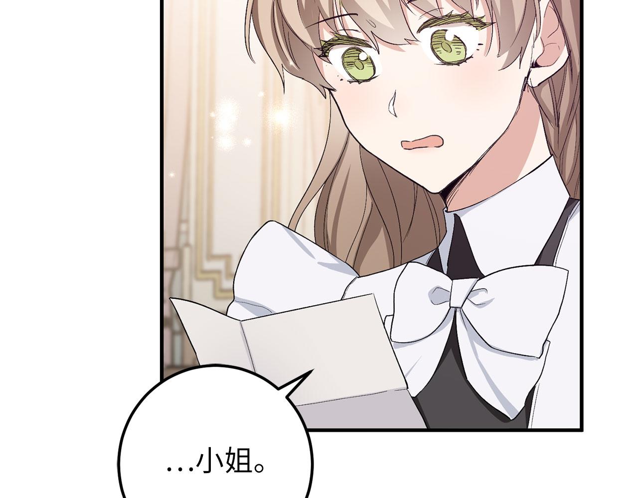 第17话 跟着我吧127