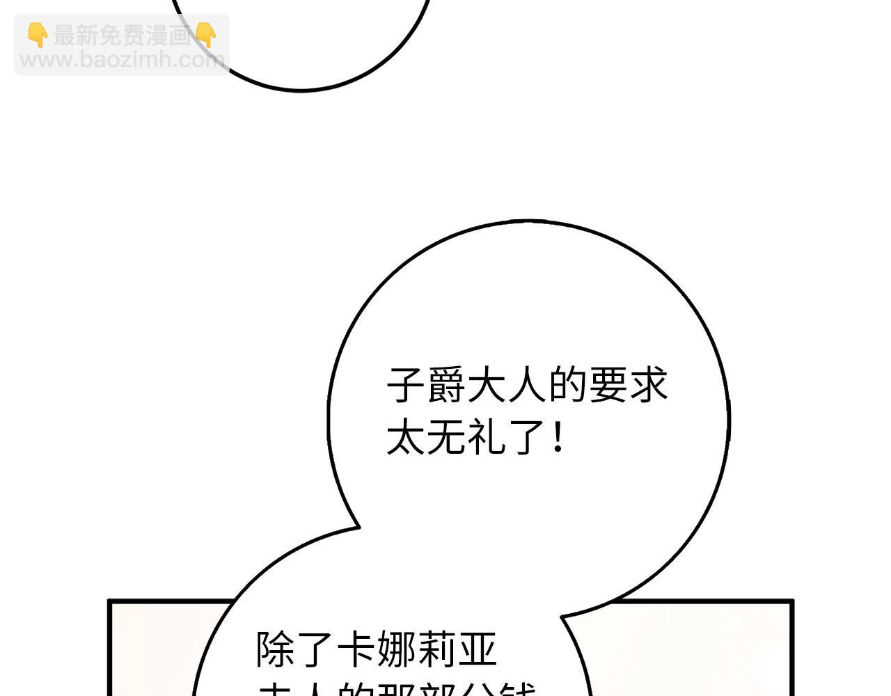 第17话 跟着我吧128
