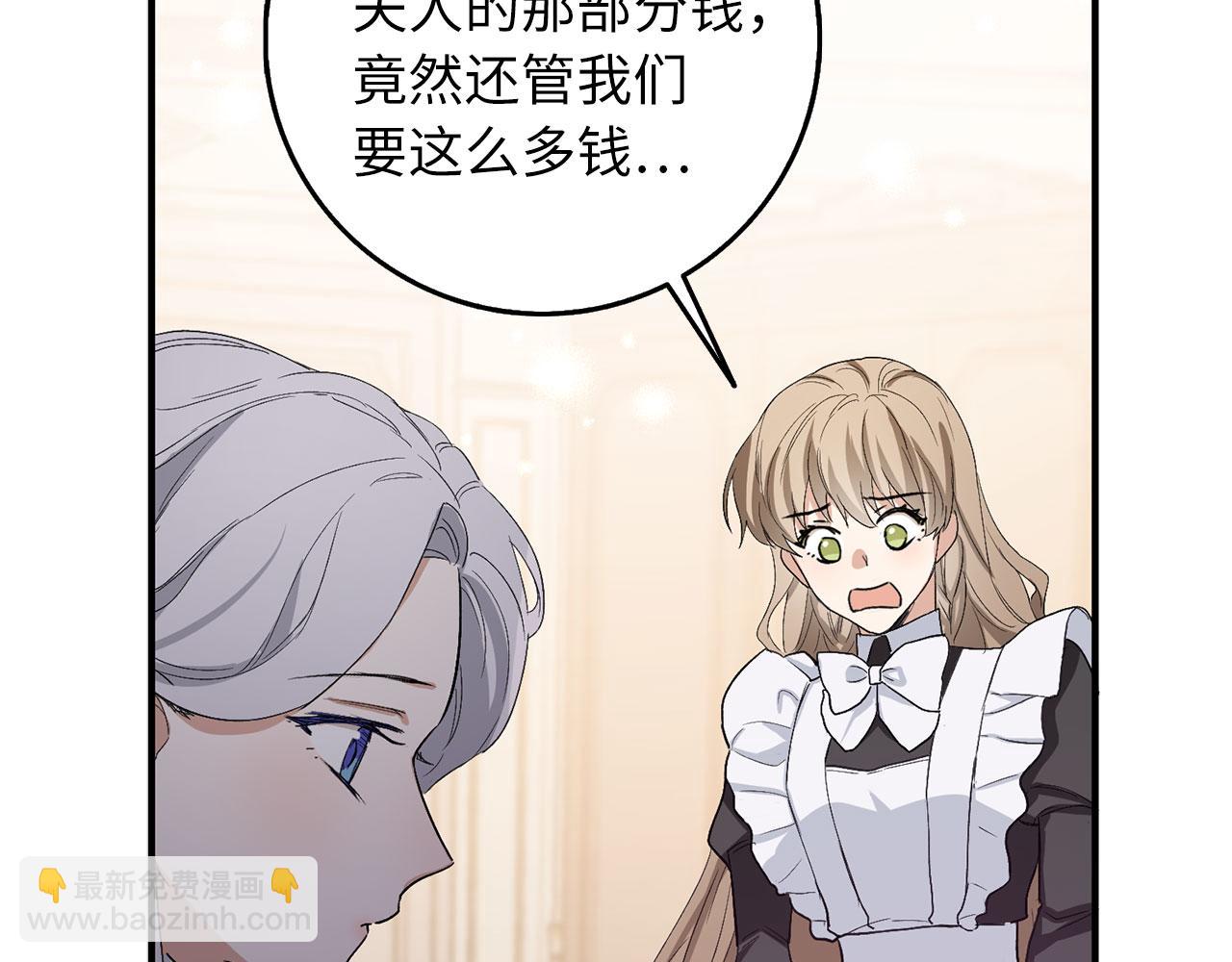 第17话 跟着我吧129