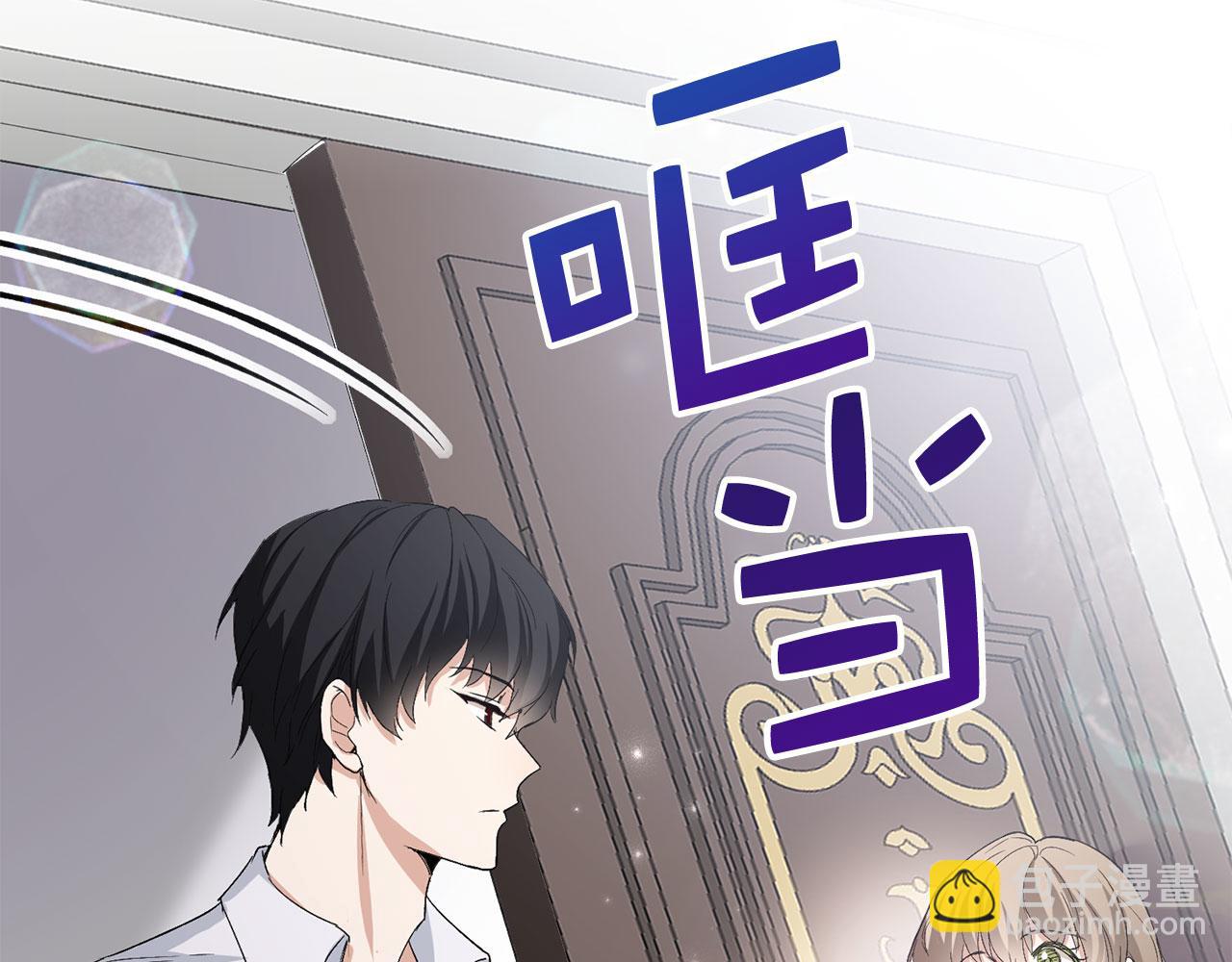 第17话 跟着我吧13