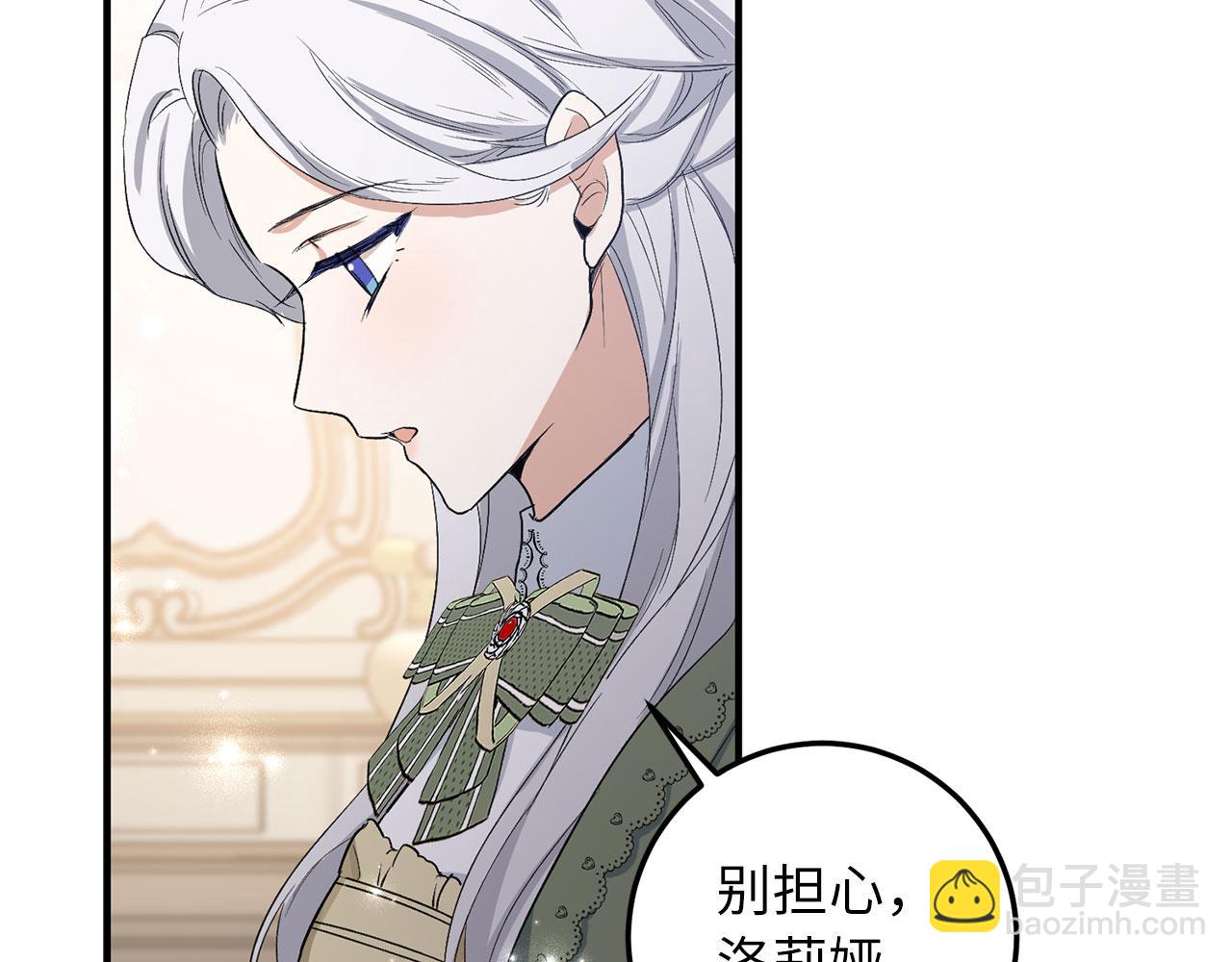 第17话 跟着我吧131
