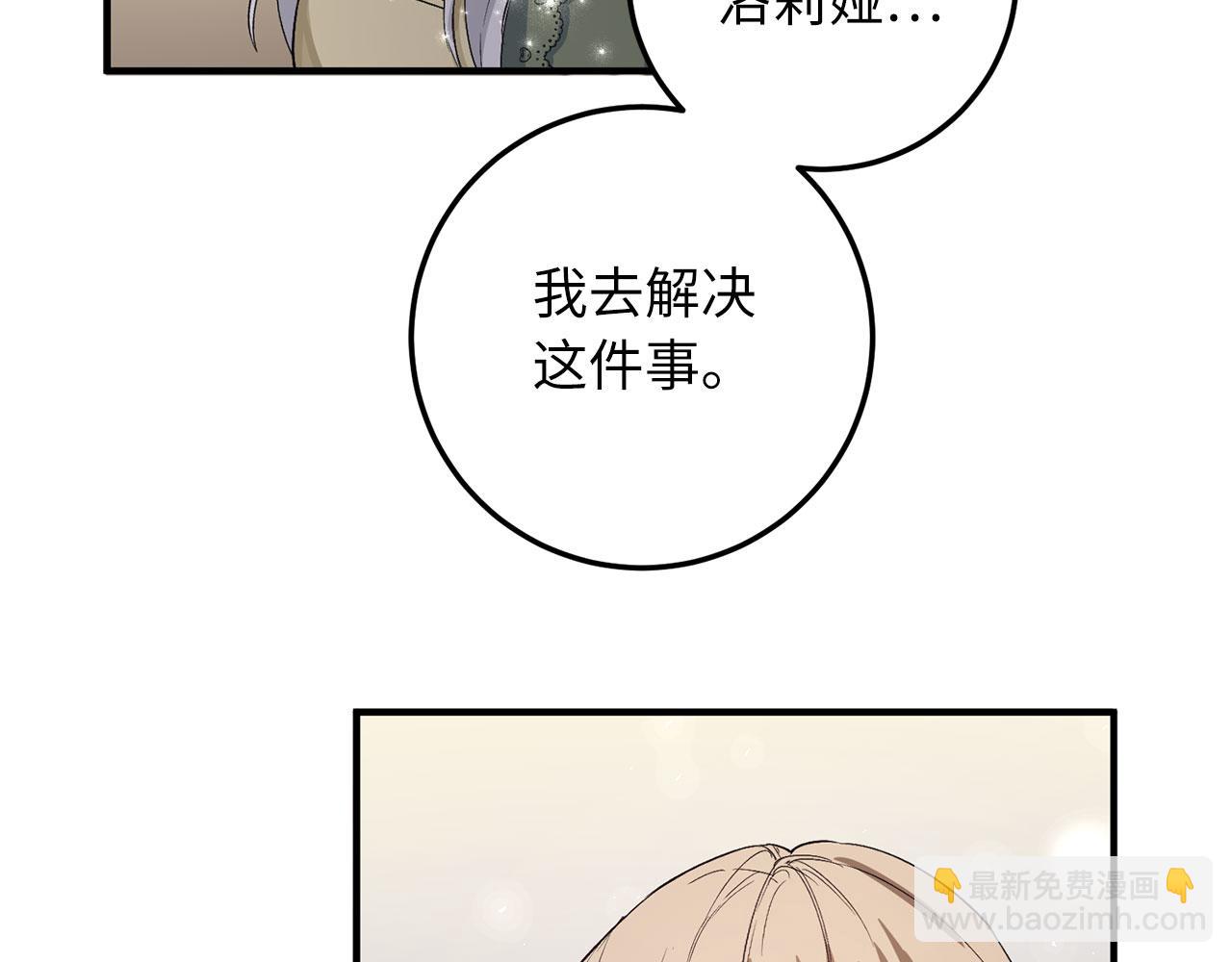 第17话 跟着我吧132