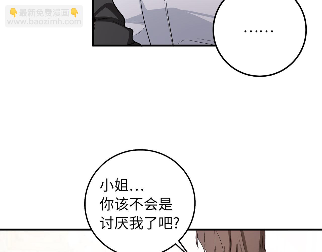 第17话 跟着我吧134