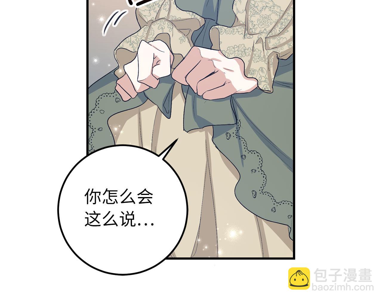 第17话 跟着我吧137