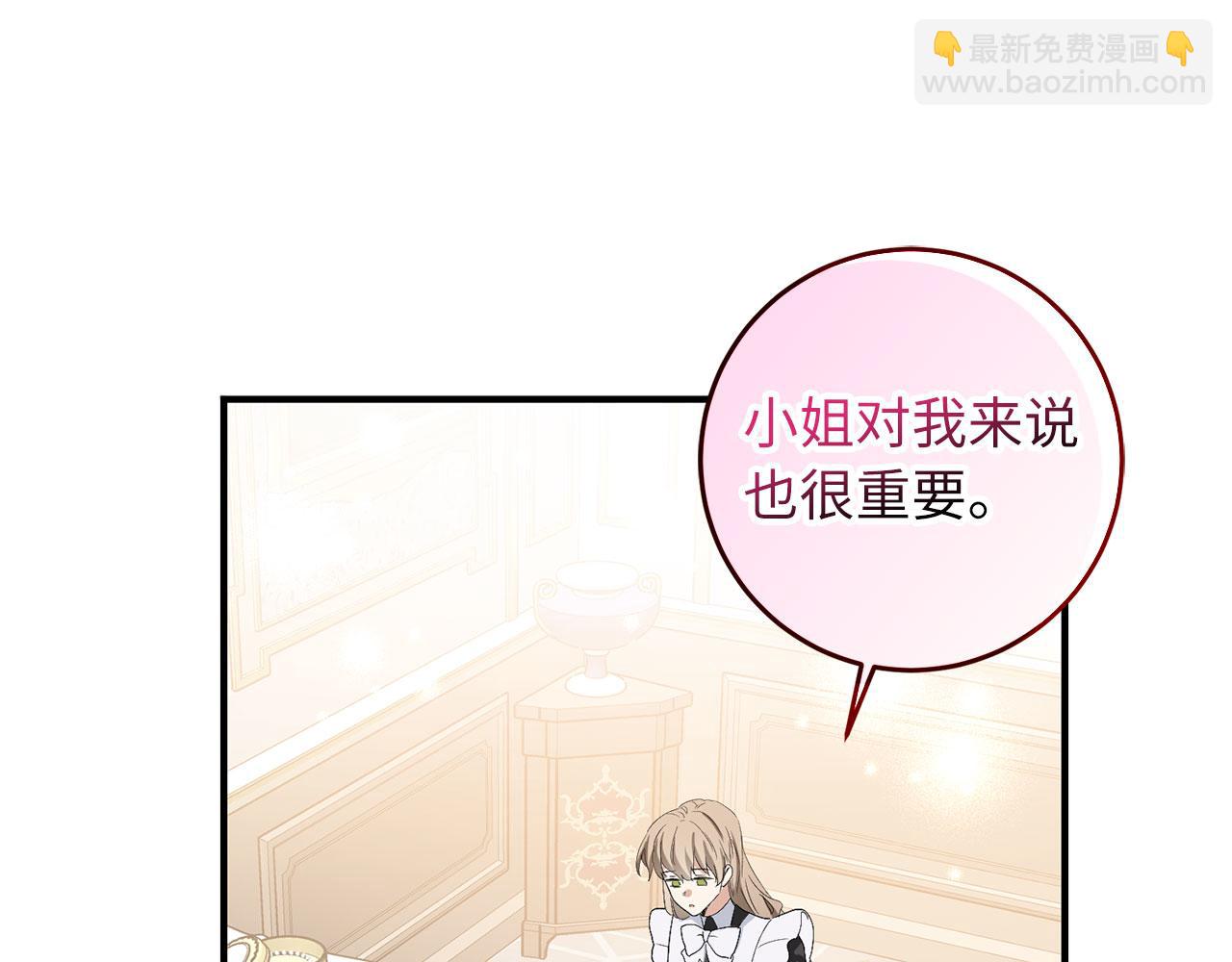 第17话 跟着我吧138
