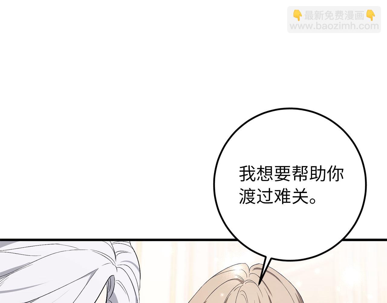 第17话 跟着我吧140