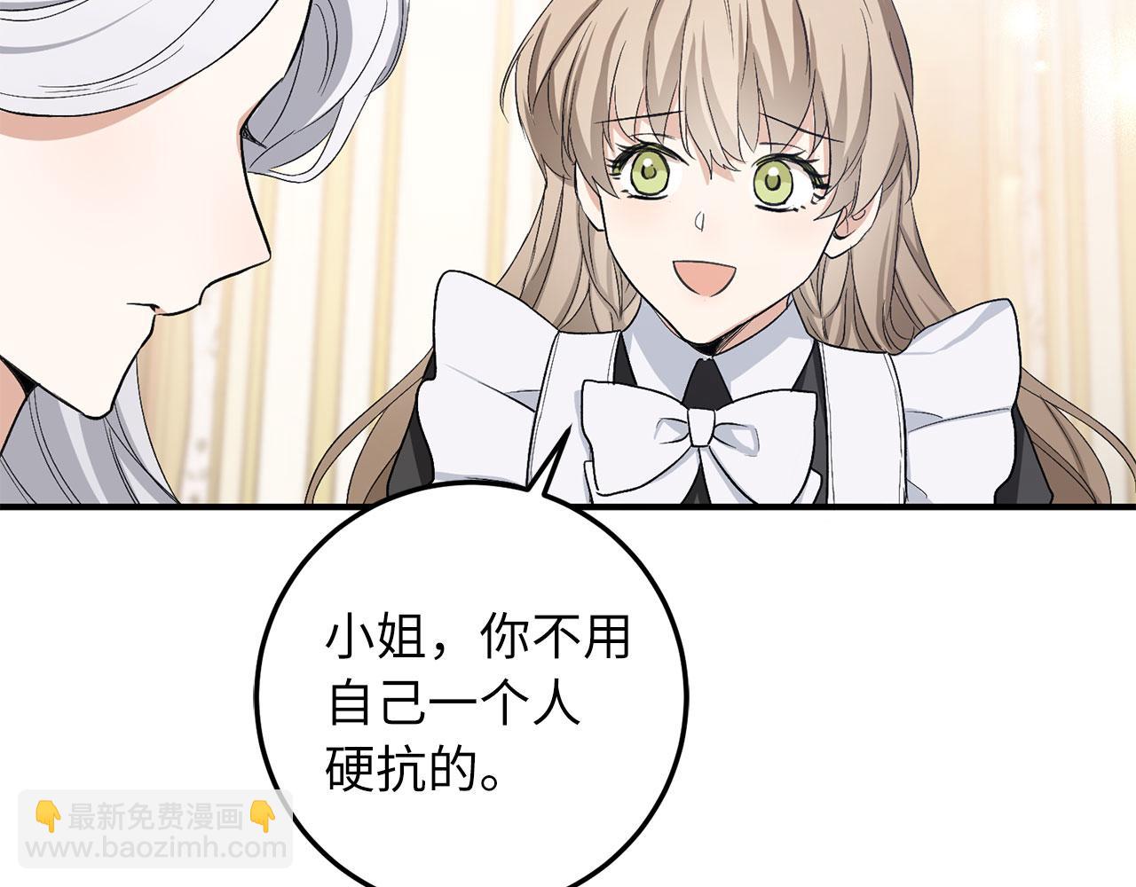 第17话 跟着我吧141