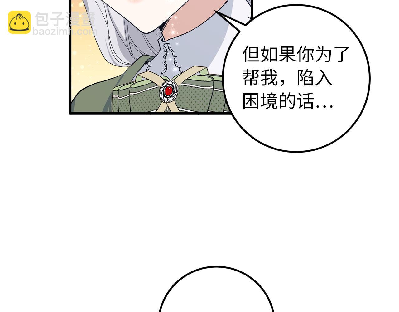 第17话 跟着我吧143