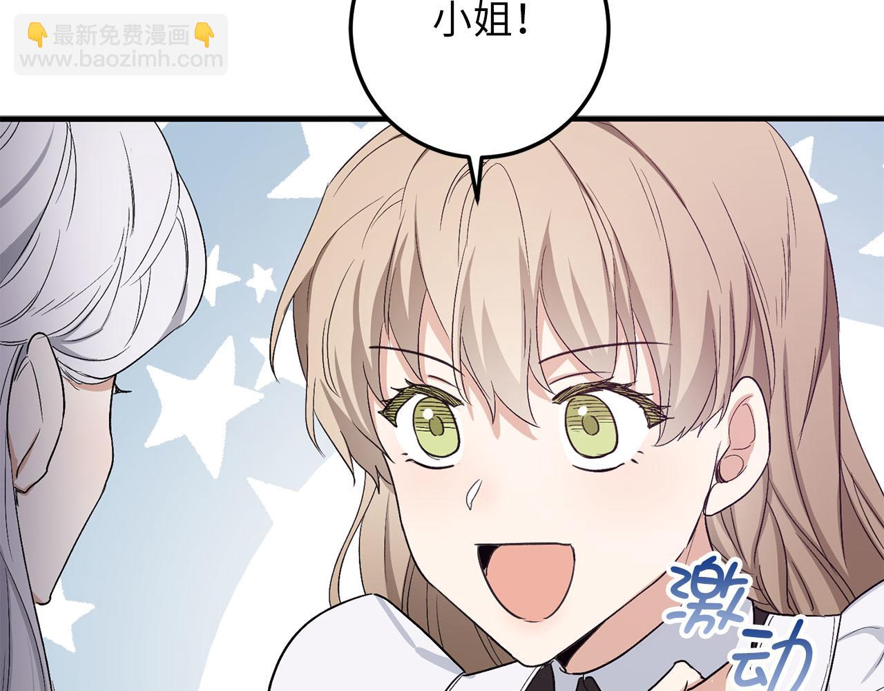 第17话 跟着我吧144