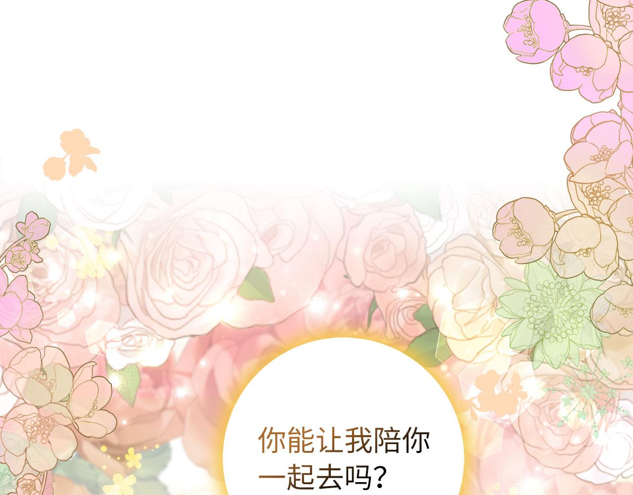 第17话 跟着我吧146